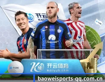 宝威体育的故事 - 体育资讯内容服务(BAOWEI SPORTS)